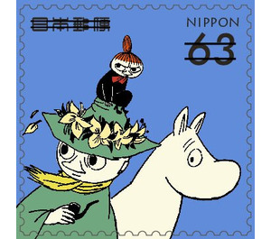 Moomins - Japan 2021 - 63