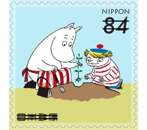 Moomins - Japan 2021 - 84