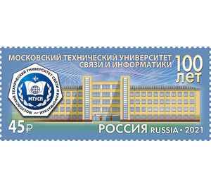 Moscow Technical University of Communications Centenary - Russia 2021 - 45