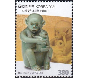 Mother and Baby Monkey Celadon Water Dropper - South Korea 2021 - 380