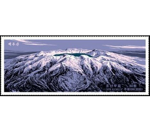 Mount Paektu - North Korea 2020 - 50