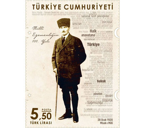 Mustafa Kemal and Sovereignty Declaration of 1920 - Turkey 2020 - 5.50