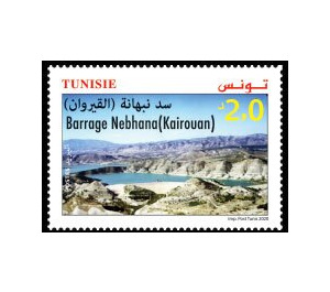 Nabhana Dam in Kairouan - Tunisia 2020 - 2