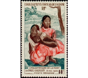 Nafea Faa, ipoipo - Polynesia / French Oceania 1953 - 14