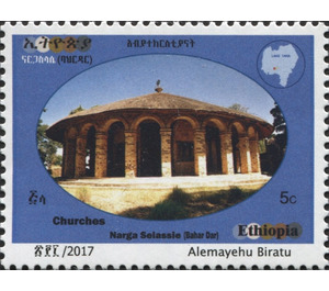 Narga Selassie Monastery (Baher Dar) - East Africa / Ethiopia 2018 - 5