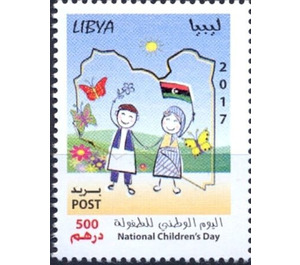 National Children's Day - North Africa / Libya 2017 - 500