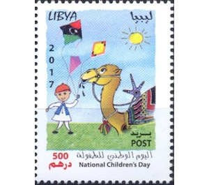 National Children's Day - North Africa / Libya 2017 - 500