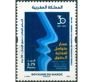 National Council on Human Rights, 30th Anniversary - Morocco 2020 - 3.75