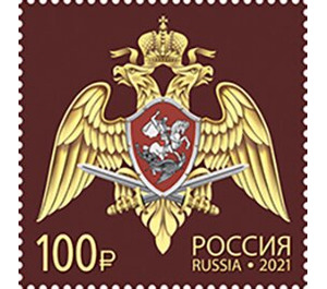 National Guard of the Russian Federation - Russia 2021 - 100