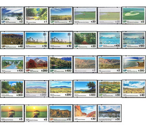 National Parks Definitives (2019-) - South America / Argentina 2019 Set