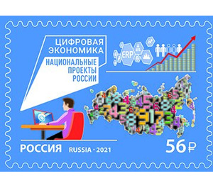 National Projects of Russia : Digital Economy - Russia 2021 - 56