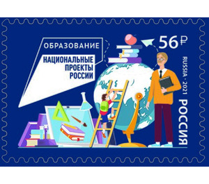 National Projects of Russia : Education - Russia 2021 - 56