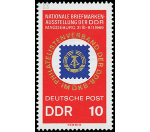 National stamp exhibition 20 years GDR, Magdeburg  - Germany / German Democratic Republic 1969 - 10 Pfennig