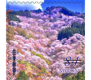 Natural Landscapes - Japan 2021 - 84