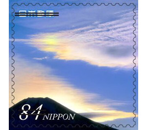 Natural Landscapes - Japan 2021 - 84