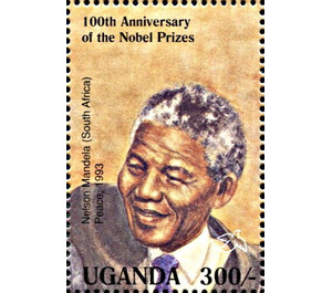 Nelson Mandela (1993) Peace Prize - East Africa / Uganda 1995