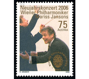 New Year's concert  - Austria / II. Republic of Austria 2006 - 75 Euro Cent