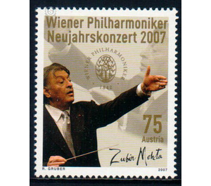 New Year's concert  - Austria / II. Republic of Austria 2007 - 75 Euro Cent