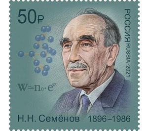 Nikolai N. Semenov, Chemical Physist, Nobel Laureate - Russia 2021 - 50