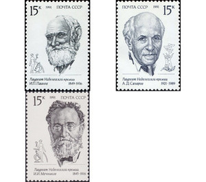 Nobel Prize Winners - Russia / Soviet Union 1991 Set