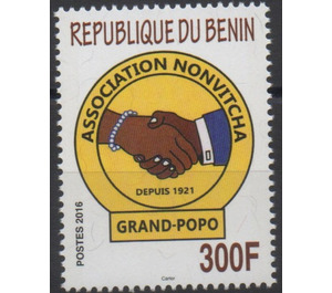 Nonvitcha Association of Grand-Popo 95th Anniversary - West Africa / Benin 2016 - 300