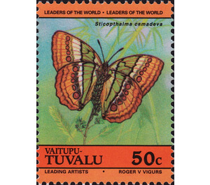 Northern Jungle Queen (Sticopthalma camadeva) - Polynesia / Tuvalu, Vaitupu 1985