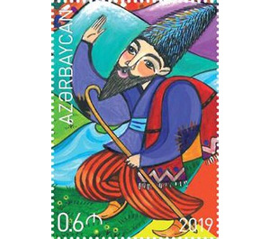 Novruz 2019 - Azerbaijan 2019 - 0.60