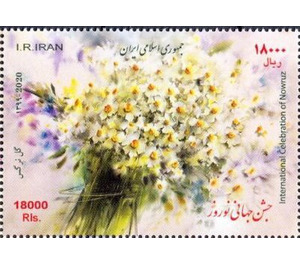 Nowruz 2020 - Iran 2020