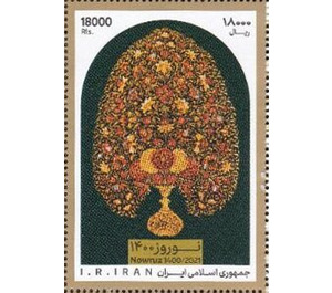 Nowruz 2021 - Iran 2021