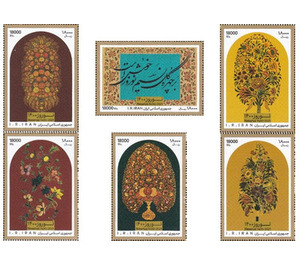 Nowruz 2021 - Iran 2021 Set