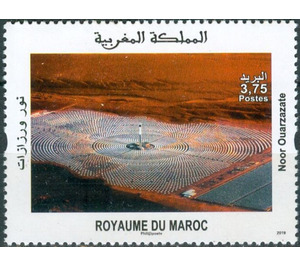 Nur Warzazat Solar Generation Plant - Morocco 2020 - 3.75