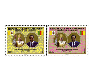 Official and Apostolic Visit of Pope Benedict in Cameroon - Central Africa / Cameroon 2009 Set
