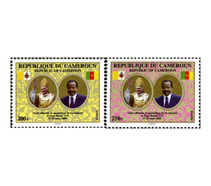 Official and Apostolic Visit of Pope Benedict in Cameroon - Central Africa / Cameroon 2009 Set