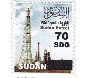Oil Well Surcharged - North Africa / Sudan 2020