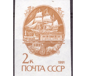 Old Mail Transport - Russia / Soviet Union 1991 - 2