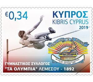 “Olympia” Athletic Association - Cyprus 2019 - 0.34