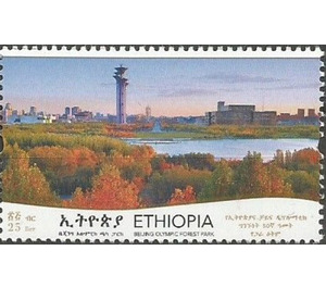 Olympic Forest Park, Beijing, China - East Africa / Ethiopia 2021