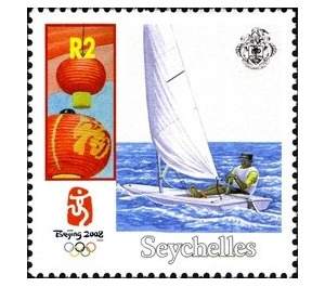 Olympic Games (Summer Olympics) - East Africa / Seychelles 2008 - 2