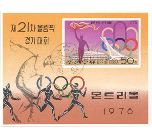 Olympic - North Korea 1976