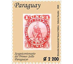 One Real Stamp of 1870 - South America / Paraguay 2020