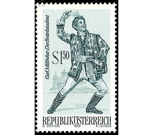 operettas  - Austria / II. Republic of Austria 1970 - 1.50 Shilling