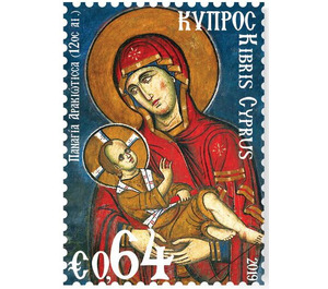 Our Lady of Araka Full of Grace - Cyprus 2019 - 0.64
