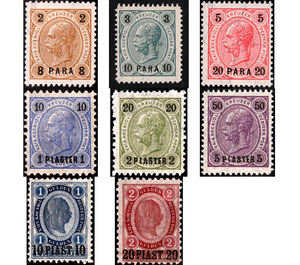 Overprint of new values  - Austria / k.u.k. monarchy / Austrian Post in the Levant 1892 Set