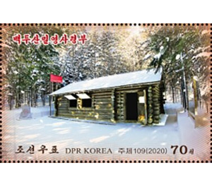 Paektusan Camp - North Korea 2020 - 70
