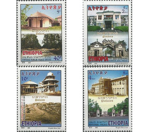 Palaces - East Africa / Ethiopia 2016 Set