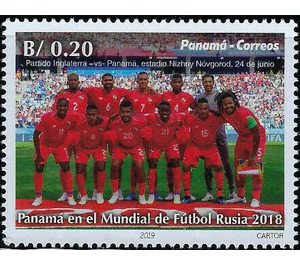 Panama at World Football Championships, Russia 2018 - Central America / Panama 2019 - 0.20