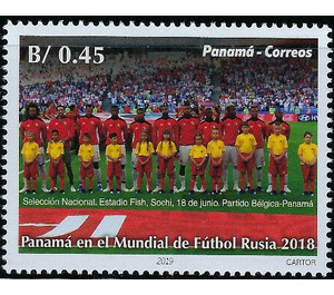 Panama at World Football Championships, Russia 2018 - Central America / Panama 2019 - 0.45