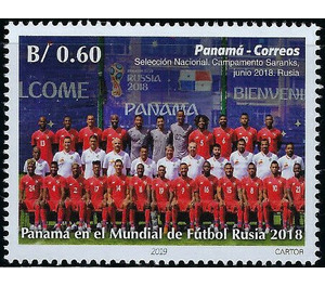 Panama at World Football Championships, Russia 2018 - Central America / Panama 2019 - 0.60