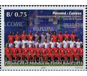 Panama at World Football Championships, Russia 2018 - Central America / Panama 2019 - 0.75