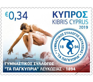 “Pancypria” Athletic Association - Cyprus 2019 - 0.34